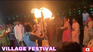 Village Festival | ಹಳ್ಳಿ ಹಬ್ಬ |