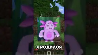 😱Майнкрафт, НО у меня РАНДОМНЫЙ РАЗМЕР  ! - Флейзи #shorts