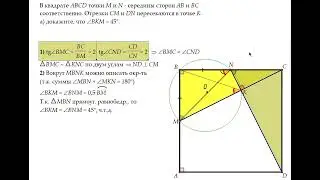 Задачи номер 16 ЕГЭ-2022, часть 1