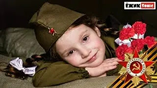 Фотосессия к 9 МАЯ! Входим в образ ДЕНЬ ПОБЕДЫ!