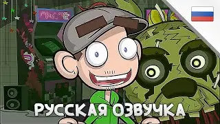 Анимация 