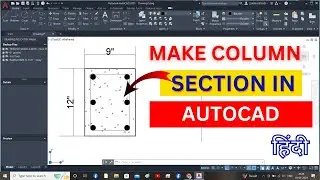 How to make column section in autocad || make column section 