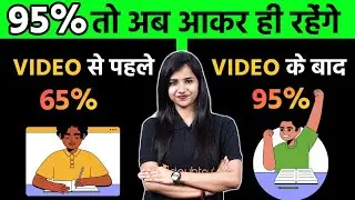 Score 95% Class 10 Board Exam 2023 Preparation Last 1 Month Strategy 💯 Pooja Mam