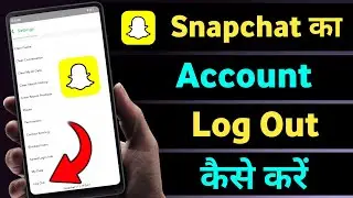 Snapchat Account Mobile Se Logout Kaise Kare | How To Logout Account  Snapchat From Mobile ||