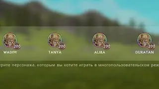 КЛАНЫ, ПОПАВШИЕ В 20 ЛУЧИХ СВОЕГО РЕГИОНА / ТАБЛИЦА ЛИДЕРОВ WildCraft / LEADERBOARD