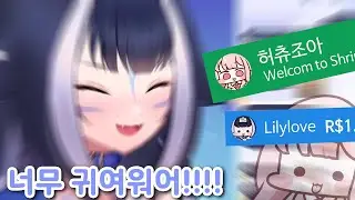 시청자들의 유튜브 프사가 너무 귀여운 릴리