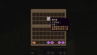 【小書】Minecraft 恐怖地圖-喪魂村第1集(超級老的地圖~