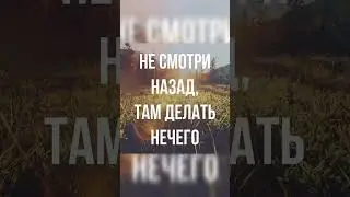 Мотивирует действовать