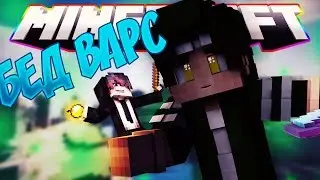 Bed wars с Элвином - #2 Bed wars