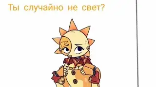 ^~приколы по фнаф в Tik Tok^~ 17#