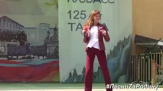 Светлана Гурковская - Россия