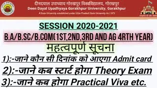 Ddu gorakhpur University exam  2021|ba,b.sc,b.com admit card ,exam,practical Viva,result etc