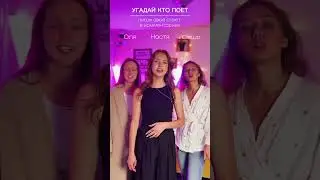 Угадал? Пиши в комментариях 👉🏻