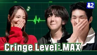 (CC) K-pop idols turn on the cringe with their questionable rizz | 82BPM | 82MAJOR