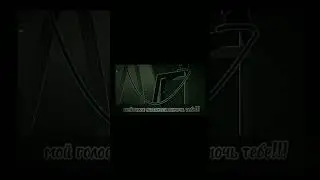 /меня заставили это выпустить/ 