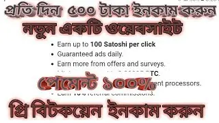 Free Bitcoins earning. Sites, | legit uniqe sites