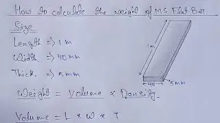 How to calculate the weight of ms flat bar | mild steel flat bar | flat bar |