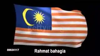 Negaraku