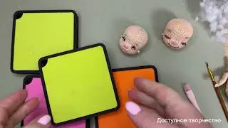 Материалы