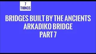 Arkadiko Bridge Part 7