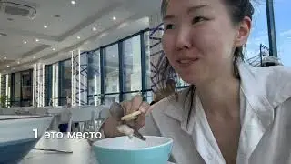 Кафе в Москве, где можно погрузиться в китайскую уличную кухню. Уход за зубами.