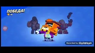 играю в бравл Старс Обнова станция призраков!