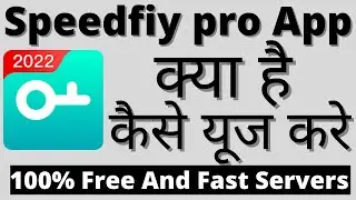 Speedfiy Pro App Kaise Use Kare || How To Use Speedfiy Pro App || Speedfiy Pro App || Speedfiy Pro