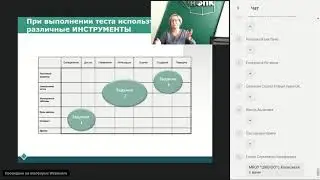 Вебинар 12.10.2018