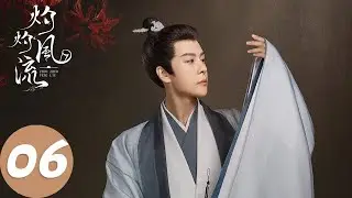 ENG SUB [The Legend of Zhuohua] EP06 Mu Zhuohua and Liu Yan were in danger