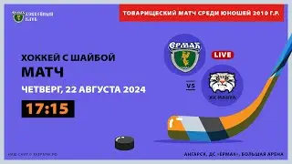 2010: Ермак – Манул (матч 2)