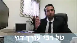 נהיגה ברכב ללא ביטוח חובה מה עושים במקרה של תאונת דרכים - רכיבה על אופנוע ללא ביטוח בתוקף