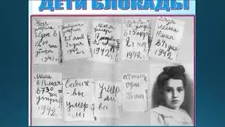 Ленинградская