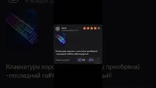 Отзывы на Wildberries как смысл жизни  