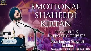 Powerful Shaheedi Kirtan | Day 3 | Bhai Jagjeet Singh Ji Babiha | Naam Ras Kirtan Darbar 2024 | SG