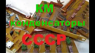 Прибор СССР без опознавательных знаков