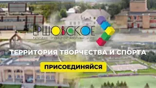 Не теряй время. Смотри и приходи. Осуществи все свои мечты. Вместе с нами.