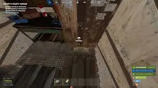 Играю в Rust. 2024 07 24 12 43 34 442