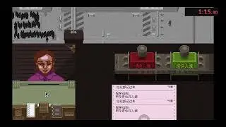 Papers please | ending 1 speedrun (3:25.233)