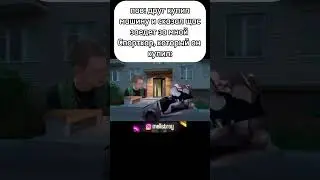 Друг на своём спорткаре👆