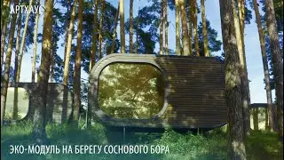 «АРТХАУС»