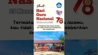 25 November 2023
