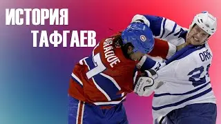 Кто такие Тафгаи? | Зачем игроки специально губили карьеру другим?