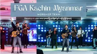 Blessing on your way | နာမတော်၌ | မင်းမျိုးမင်းနွယ် | ယုံကြည်ခြင်းနဲ့ရေးဆွဲ / FGA Kachin Myanmar