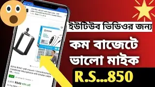 BY-MI Mic Youtube Voice🔥2022