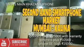 SECOND HAND SMARTPHONES MARKET MUMBAI- KALINA | VLOG#3