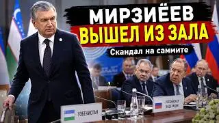 Mirizeyev demonstratively left the hall - Scandal at the summit due to Russian representatives