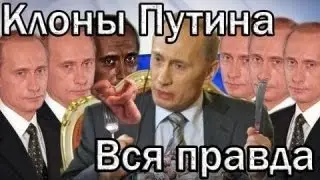Кто правит Россией ?