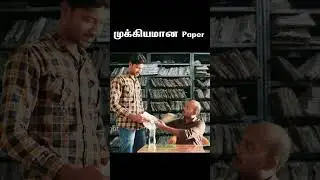 Mukkiyamana paper given short video