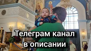Храм 