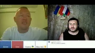 Неженка и толстокож.